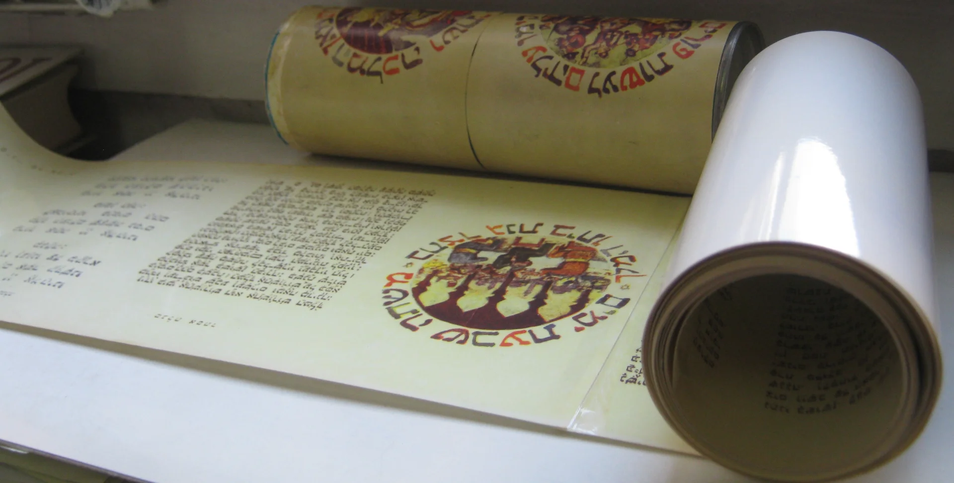 Копија, свиток со молитва од Тора