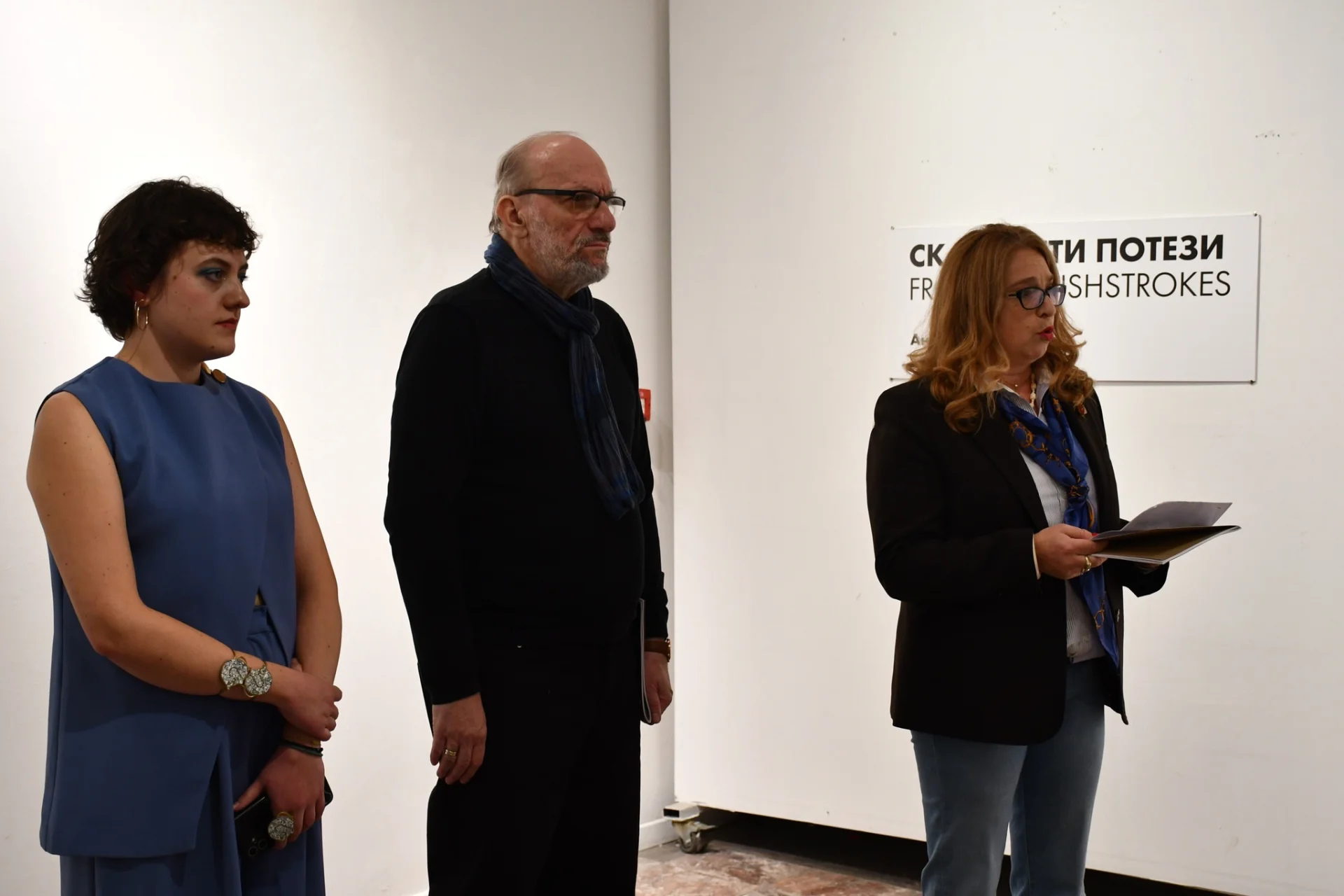 Скаменети потези